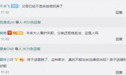 石家庄四中爆料事件视频,视频揭露校园内幕引发热议