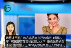 大连娱乐圈爆料,明星幕后故事大揭秘